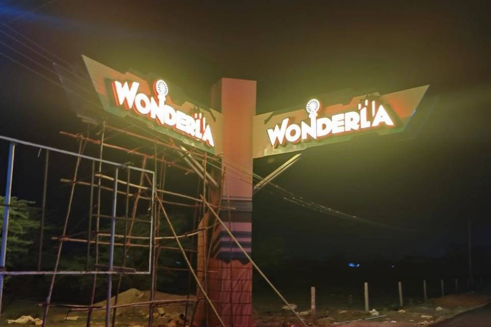 Wonderla Amusement Park