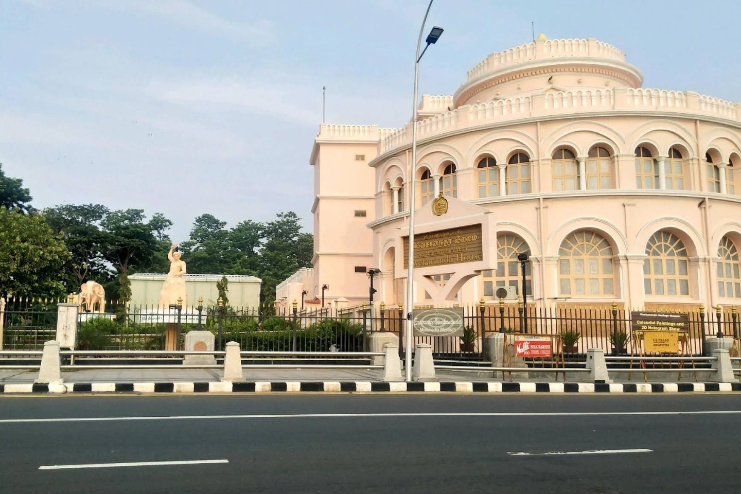 Chennai Tourism Packages | Chennai Holiday Packages 